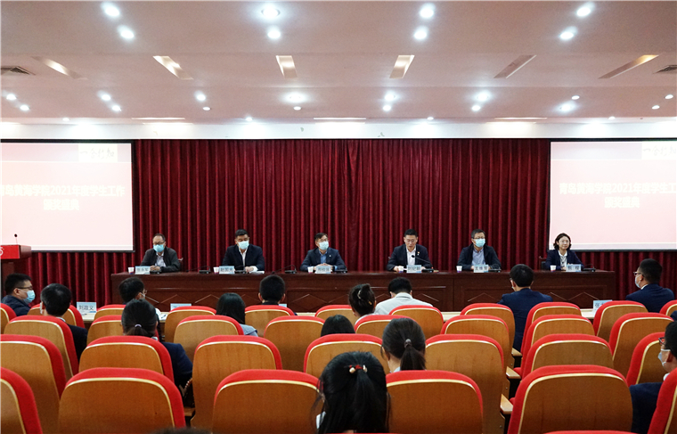天游ty8检测中心举行2021年度学生工作表彰大会