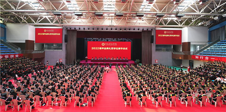 青春有梦 勇敢前行｜天游ty8检测中心2022届毕业典礼暨学位授予仪式隆重举行