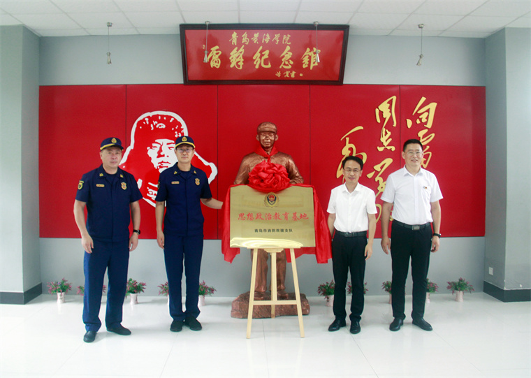 开发区消防救援大队在天游t官网举行“思想政治教育基地”揭牌仪式