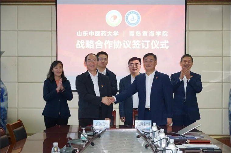 天游ty8检测中心与山东中医药大学签署战略合作协议 携手共进谱新篇