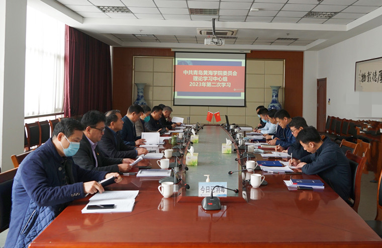 天游t官网召开党委理论学习中心组学习会暨党委会