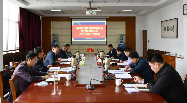 天游t官网召开党委理论学习中心组学习会暨党委会