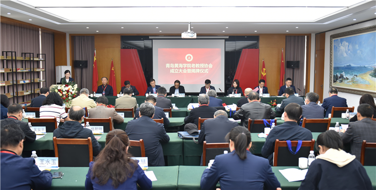 天游ty8检测中心老教授协会正式成立