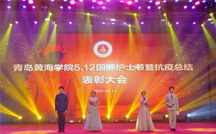 天游ty8检测中心5.12国际护士节暨抗疫总结表彰大会隆重举行