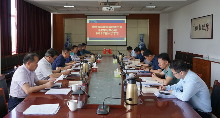 天游t官网召开党委理论学习中心组专题学习会暨党委会