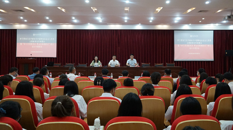主题教育 ▏天游ty8检测中心举办青马培训专题报告会