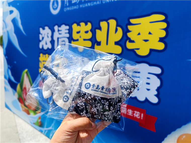 天游t官网开展“浓情毕业季、端午送安康”端午节主题活动