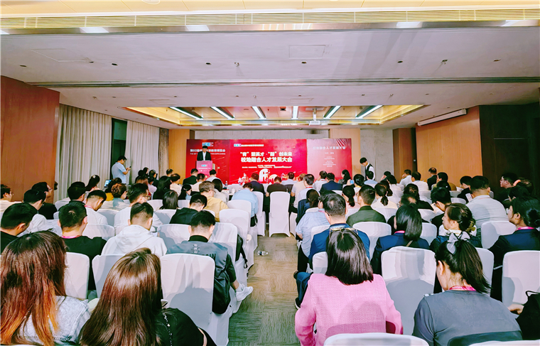 天游t官网承办第60届高博会“校地融合人才发展大会”成功举办