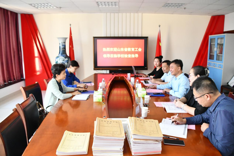 山东省教育工会主席王贞来天游t官网调研