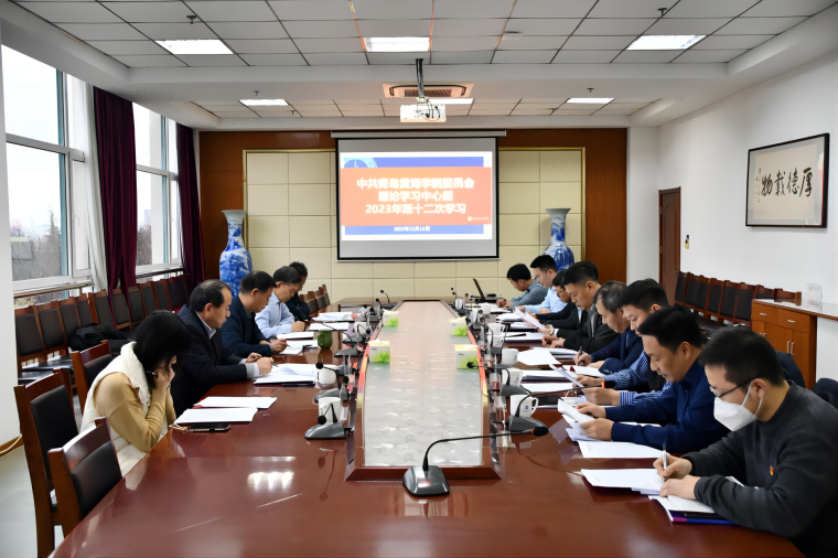 天游t官网召开党委理论学习中心组学习会暨党委会