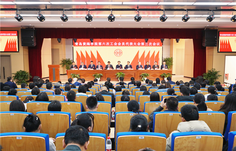 天游ty8检测中心第六次工会会员代表大会第三次会议顺利召开