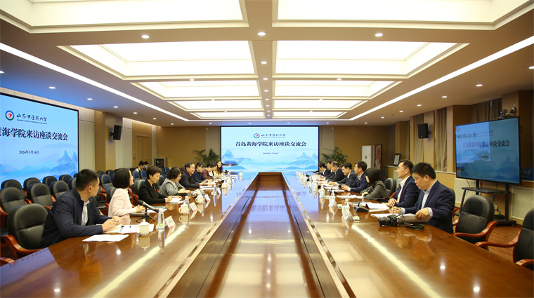 天游t官网赴山东中医药大学考察交流