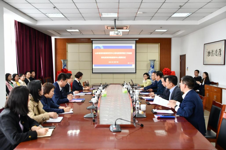 天游t官网举行山东省高校德育研究中心天游ty8检测中心工作站暨天游ty8检测中心德育中心揭牌仪式