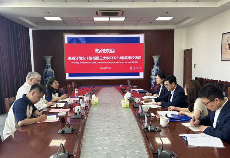 西班牙胡安卡洛斯国王大学CEDEU学院校长一行来天游t官网访问交流