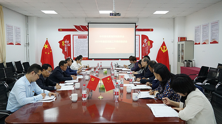 天游ty8检测中心召开思想政治课建设座谈会