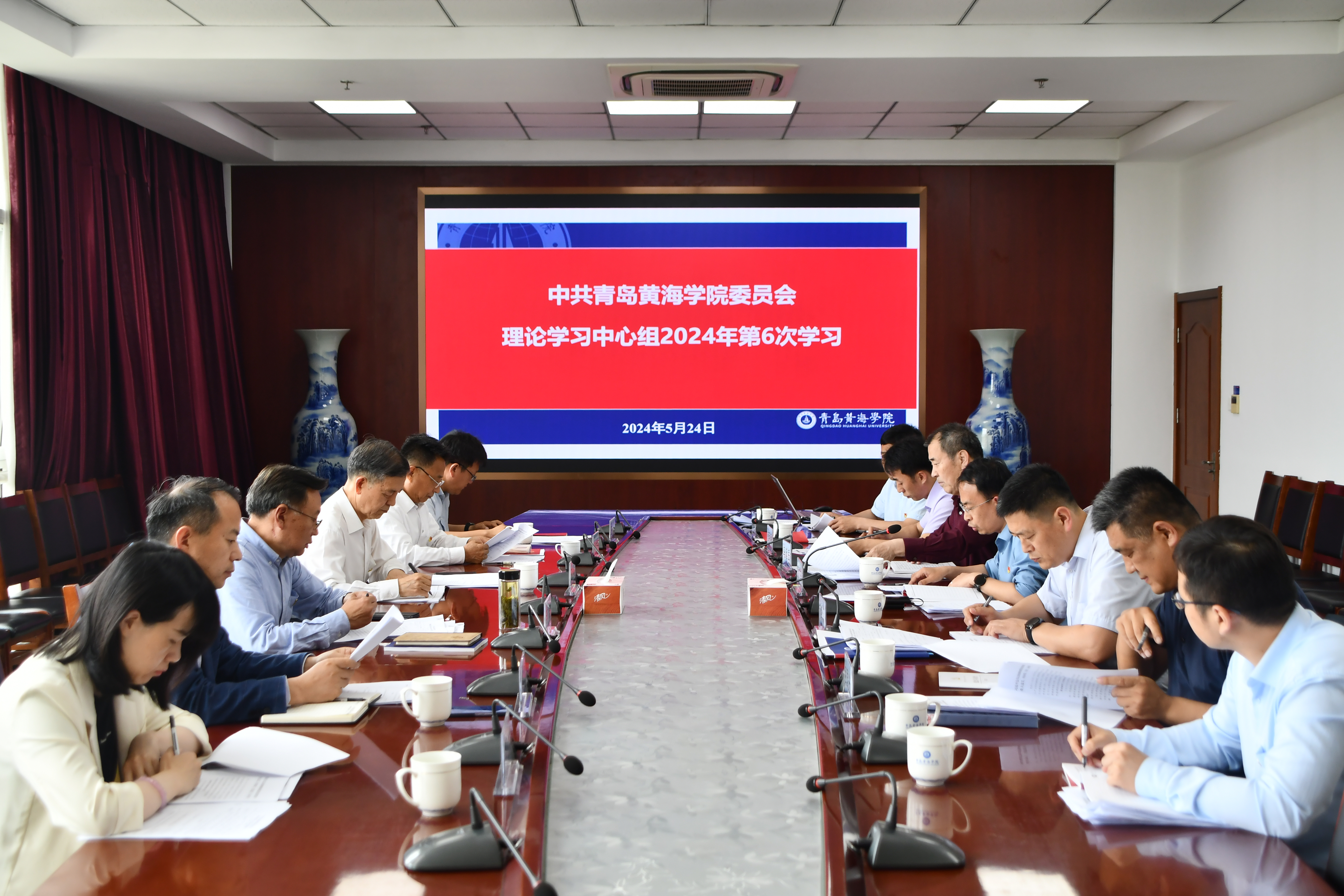 天游t官网召开党委理论学习中心组学习会暨党委会