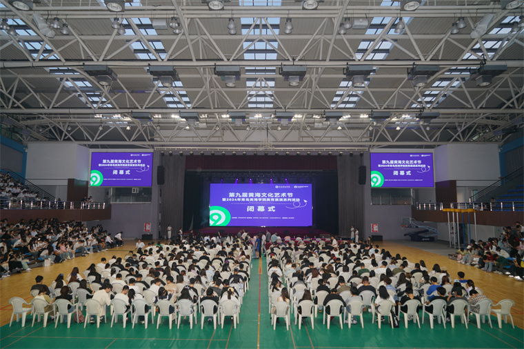 “筑·青春 艺·未来”——第九届黄海文化艺术节暨2024年天游ty8检测中心美育展演系列活动闭幕