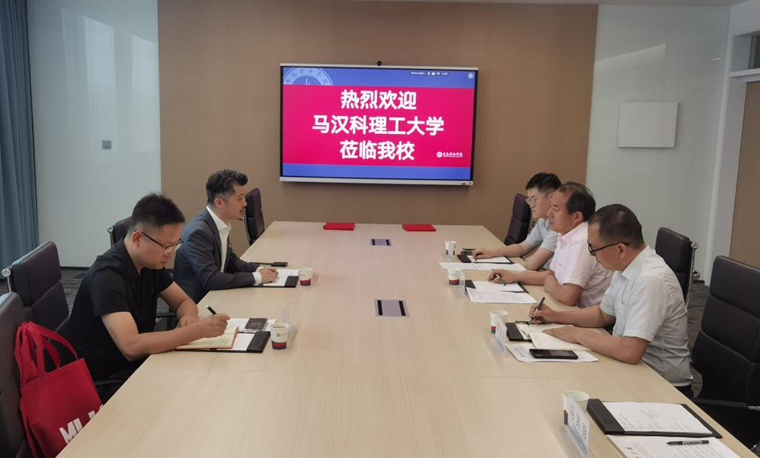 天游t官网与泰国马汉科理工大学签署合作备忘录