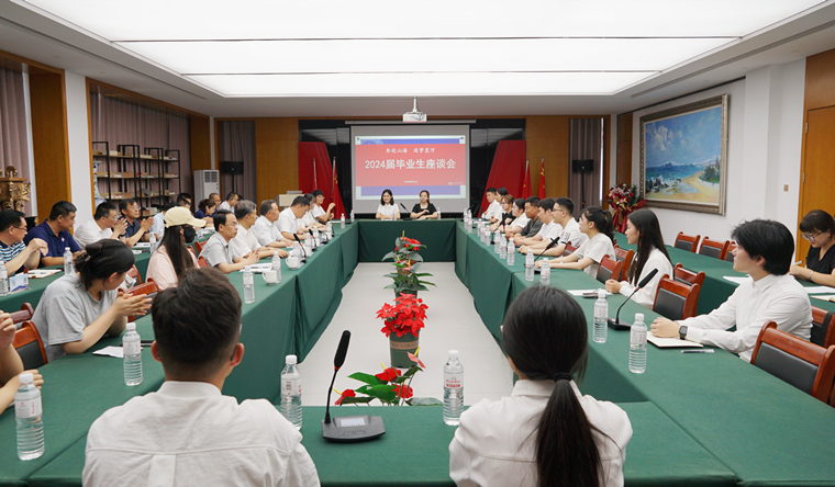 情系母校，共话未来——天游ty8检测中心召开2024届毕业生座谈会