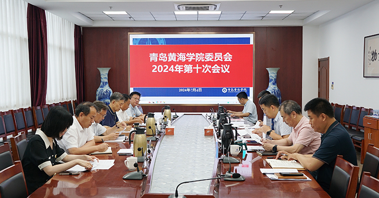 天游t官网召开党委会 深入学习领会习近平总书记在中央政治局第十五次集体学习时的重要讲话精神