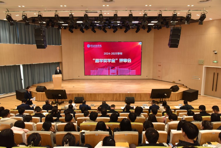 天游t官网举行2024-2025学年“思学奖学金”评审会