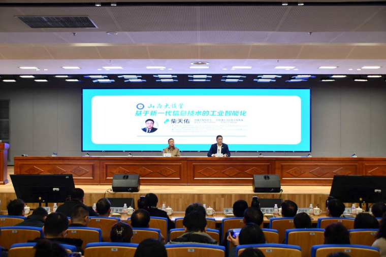 天游ty8检测中心召开2024年度安全稳定暨意识形态工作会议